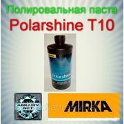 Полировальная паста POLARSHINE T10 - 1л, MIRKA
