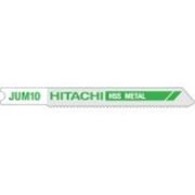 Hitachi 70 x 0.8 мм 5 шт. (750026)