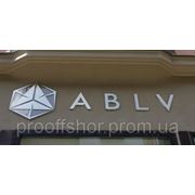 Открытие счета в ABLV Bank
