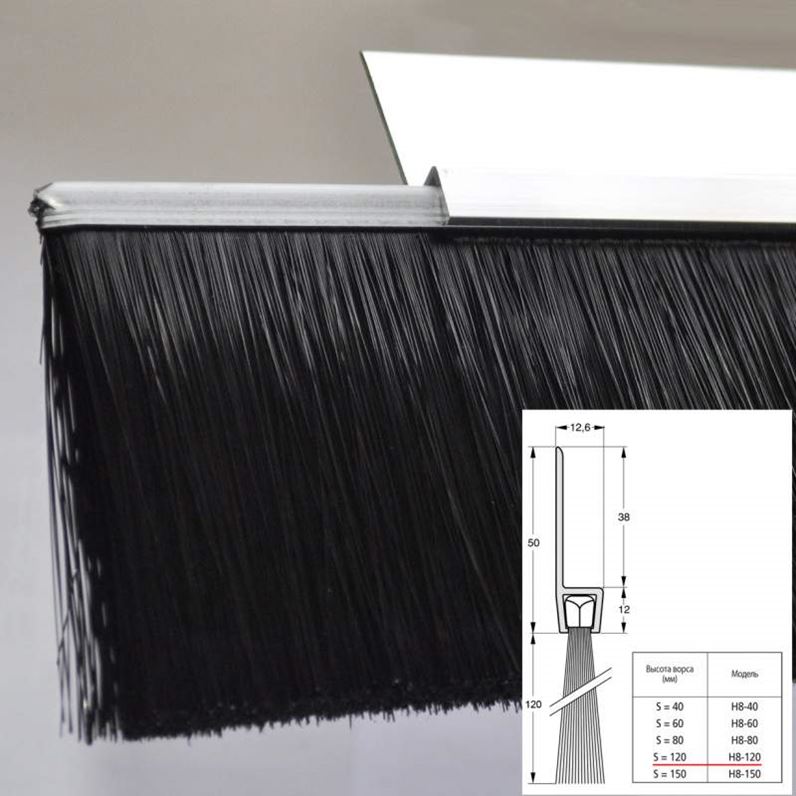 Щетки полосовые уплотнительные для ворот. Уплотнительная полосовая щетка stribo pro y8-120. Полосовая щетка stribo pro h8-60. Щеточный уплотнитель f-профиль щетина l- 15 mm l-1830mm. 134.