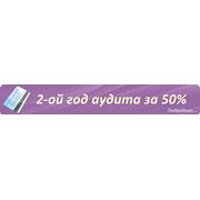 Налоговый аудит фото