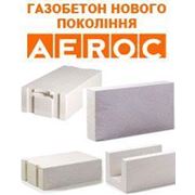Ячеистые бетоны AEROC в Житомире по самым низким ценам фото