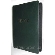 Біблія, 13х19 см, темно-зелена, з замочком фотография
