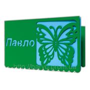 Листівка іменна ручної роботи: Павло. №10 фото