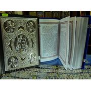 Профессиональные книги Украинской Православной Церкви фото