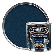 HAMMERITE HAMMERED молотковая эмаль по ржавчине, темно-синяя (0,25л)