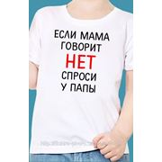 Детская футболка а печатью в Днепропетровске фото