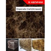 Мрамор коричневыйEmperador Dark(Испания) изделия из мрамора УкраинаЦена