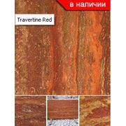 Травертин Travertine Red,Купить (продажа), Цена,Киев, Украина,Доставка
