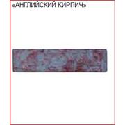 Облицовочно-фасадный камень купить в Украине Херсон