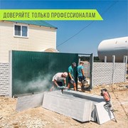 Установка бетонных заборов из плит фото