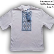 Вышиванка КФХ-001 р. 92-140, голубой орнамент, для мальчиков фотография