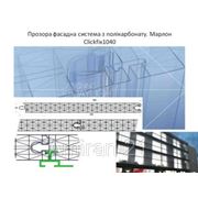 Поликарбонатные панели Marlon Clickfix 1040