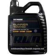 Xenum Runner 10w40 (5 л.)