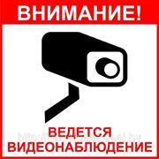 Видеонаблюдение фото
