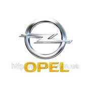 Автозапчасти на все марки OPEL