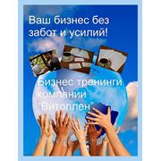 Бизнесс-тренинги фото