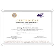 Сертификация специалистов лизинга