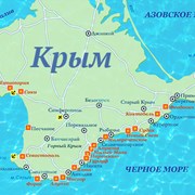 Отдых, горящие туры и путевки в Крым из Астаны фото
