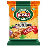 Сыр Российский с орехом КОМО
