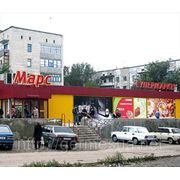 Супермаркет в Молодогвардейске фото
