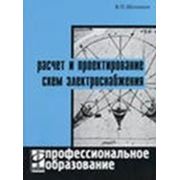 Проектирование внутренних сетей электроснабжения, электрооборудование, электроосвещение. фото