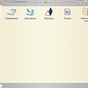 1C: Управляемая Бухгалтерия для Казахстана фото
