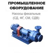 Фекальные насосы СМ фото