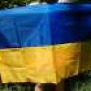 Прапор України фотография