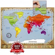 Карта мира со стирающимся скретч слоем «Путешественник»