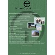 Дизайн плакатов Оптим-строй фото