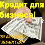 Кредит и Инвестиции фото