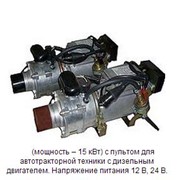 Предпусковой подогреватель двигателя Теплостар 14ТС-10 для автотракторной техники с дизельным двигателем