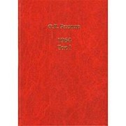 Жизнь замечательных времен: шестидесятые. 1964. В трёх томах, Андрей Фурсов рекомендует фото