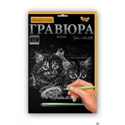 Гравюра SocButtons v1.5GR_A4-04s От 6 лет фото