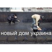 Пеностекло купить Киевпеностекло ценаНОВЫЙ ДОМ УКРАИНА фото