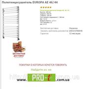 Полотенцесушитель EUROPA AE 46/44