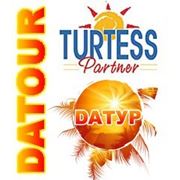 АВИАБИЛЕТЫ Комсомольск на Амуре Komsomolsk Na Amure Komsomolsk Na Amure Arpt KXK в Россию фото