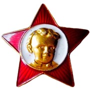 Значок октябрёнка (оригинал, сделан в СССР)