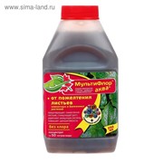 Удобрение Мультифлор Аква от пожелтения листьев, комнатных и балконных, 250 мл фото