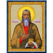 Рисунок-схема Святой Блаженный Павел Таганрогский КТК - 3071