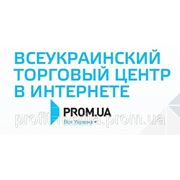 Платные пакеты услуг интернет - портала Prom.ua фотография
