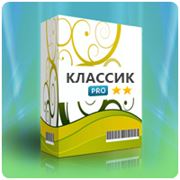 Аренда интернет-магазина с объемом до 500 товаров и услуг, фирменный сайт "КЛАССИК"