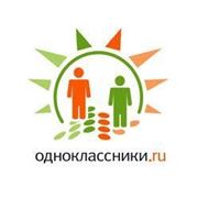 Реклама в социальной сети Одноклассники фотография