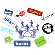Продвижение сайтов в социальных сетях
