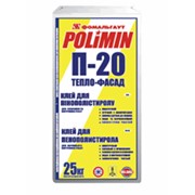 Клей П-20 Полимин (POLIMIN) для приклеивания плит утепителя (пенополистирол) при наружном утеплении зданий и сооружений по системе "POLIMIN Тепло-фасад"