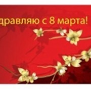 Открытки, печать открыток в Киеве фото