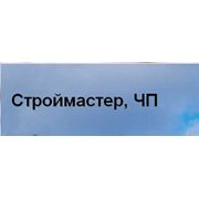 Профили опт и розница Профили в Донецке Купить Цена Фото Профили фасадные фасадный профиль профили для фасадов