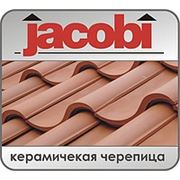 Черепица керамическая Jacobi Крым фото
