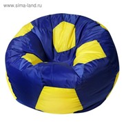 Кресло - мешок «Футбольный мяч», диаметр 110 см, высота 80 см, цвет синий, жёлтый фото